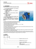 UDL B3 series stepless speed variator