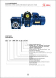 UDL double shaft speed variator