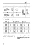 SKM HELICAL-HYPOID GEAR UNITS  WITH OUTPUT FLANGE